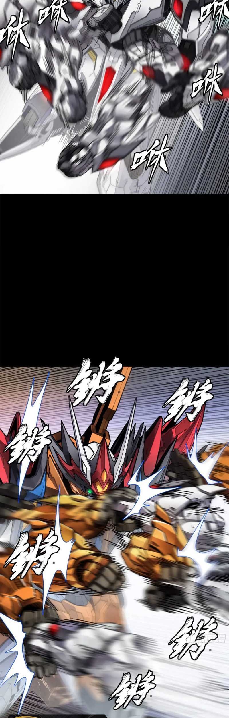 Legend of Star General Chapter 208 Gambar 38