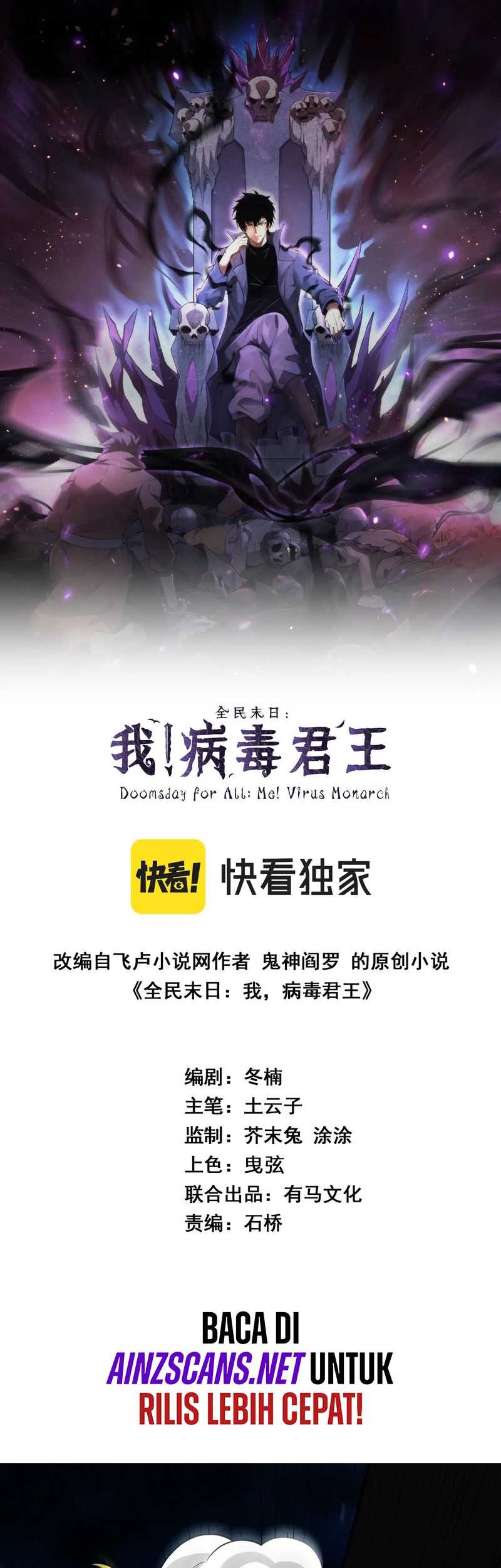 I Am the Virus Monarch Chapter 10 Gambar 4