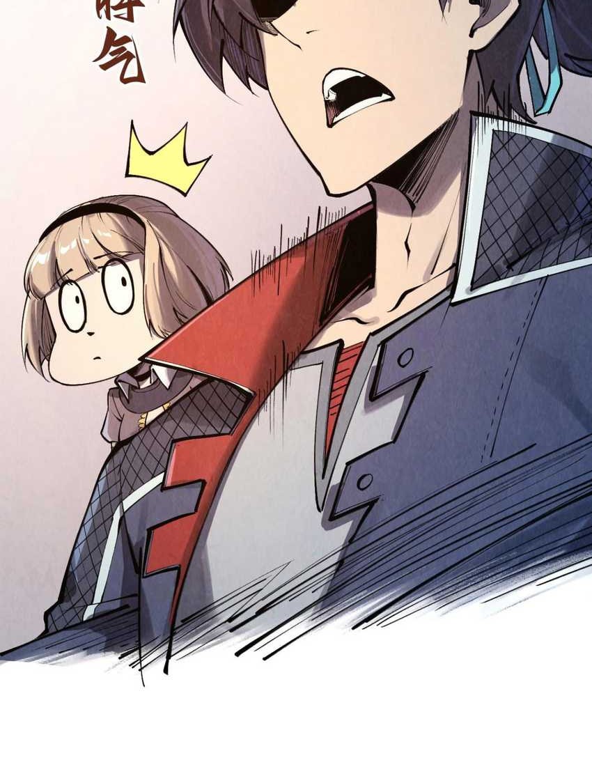 The Ultimate of All Ages Chapter 312 Gambar 36