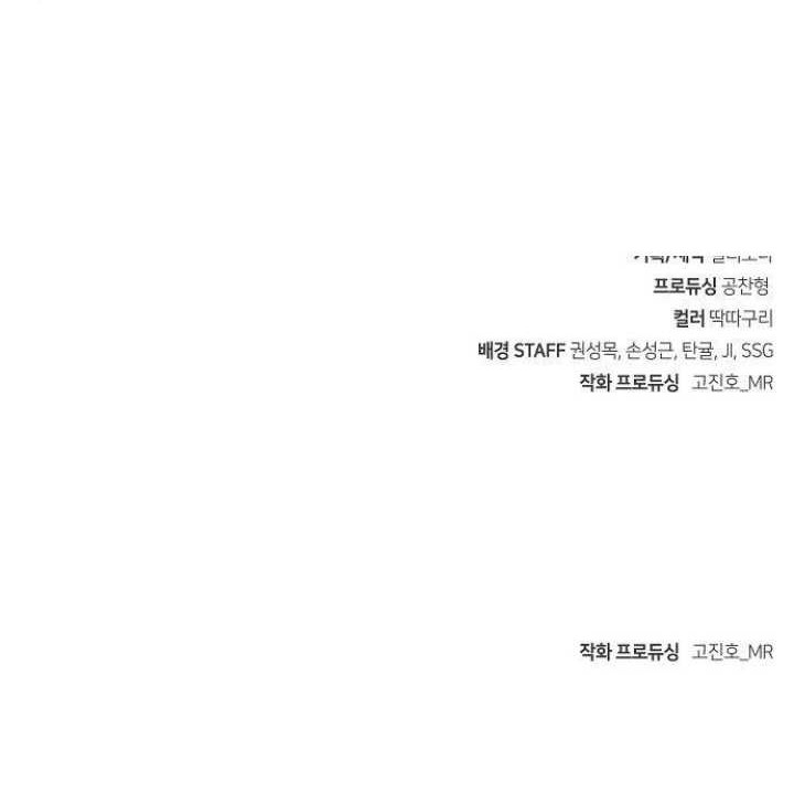 Becoming the Swordmaster Rank Young Lord of the Sichuan Tang Family Chapter 22 Gambar 67