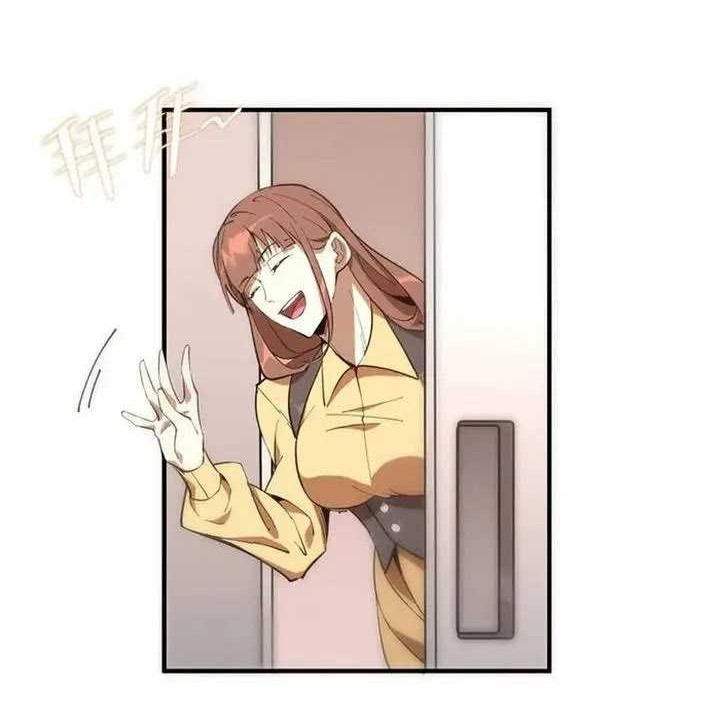 SSS-level Paladin Who Breaks All Logic Chapter 17 Gambar 51