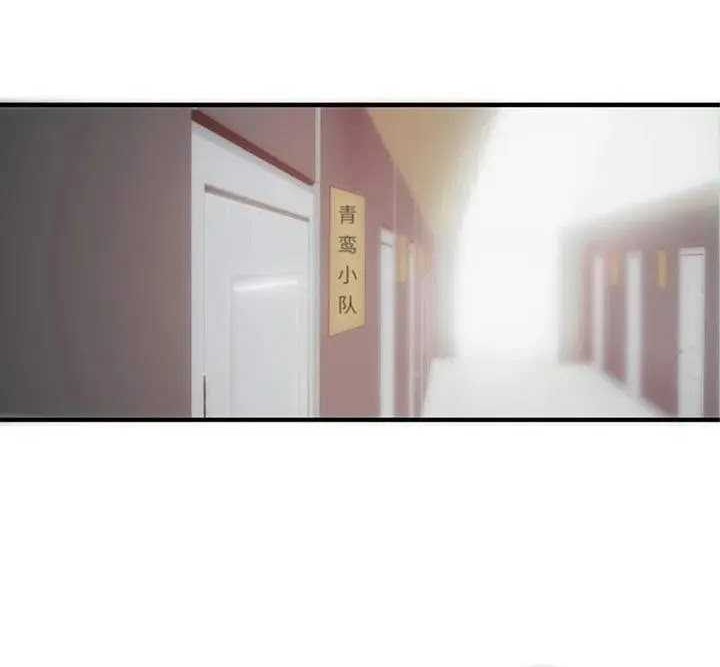 SSS-level Paladin Who Breaks All Logic Chapter 17 Gambar 39