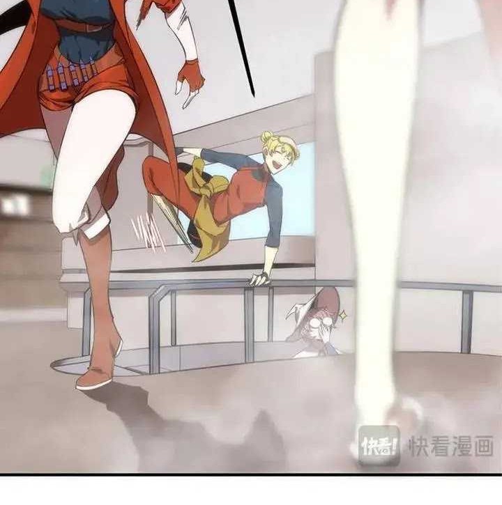 SSS-level Paladin Who Breaks All Logic Chapter 17 Gambar 41