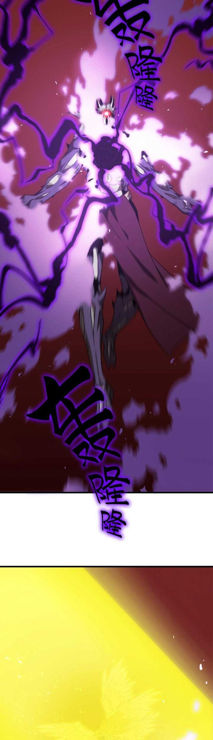 SSS-level Paladin Who Breaks All Logic Chapter 16 Gambar 26