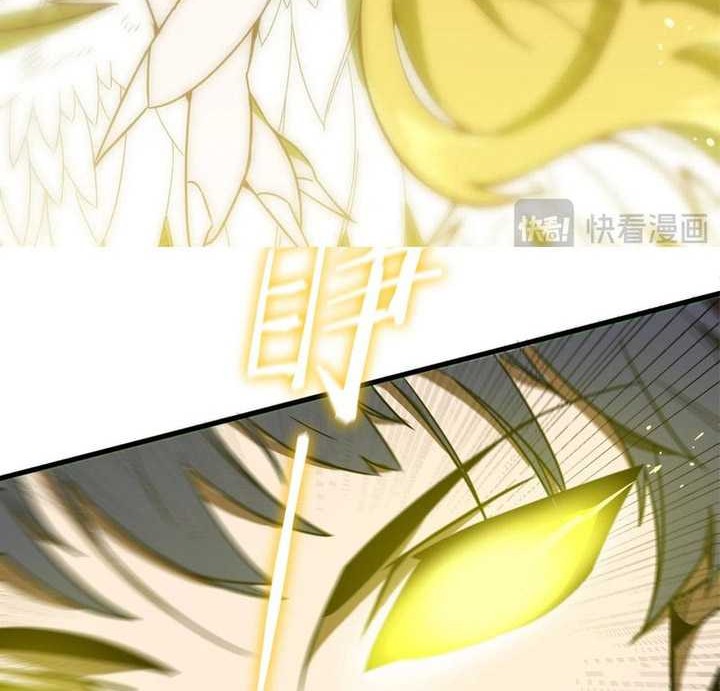 SSS-level Paladin Who Breaks All Logic Chapter 16 Gambar 31