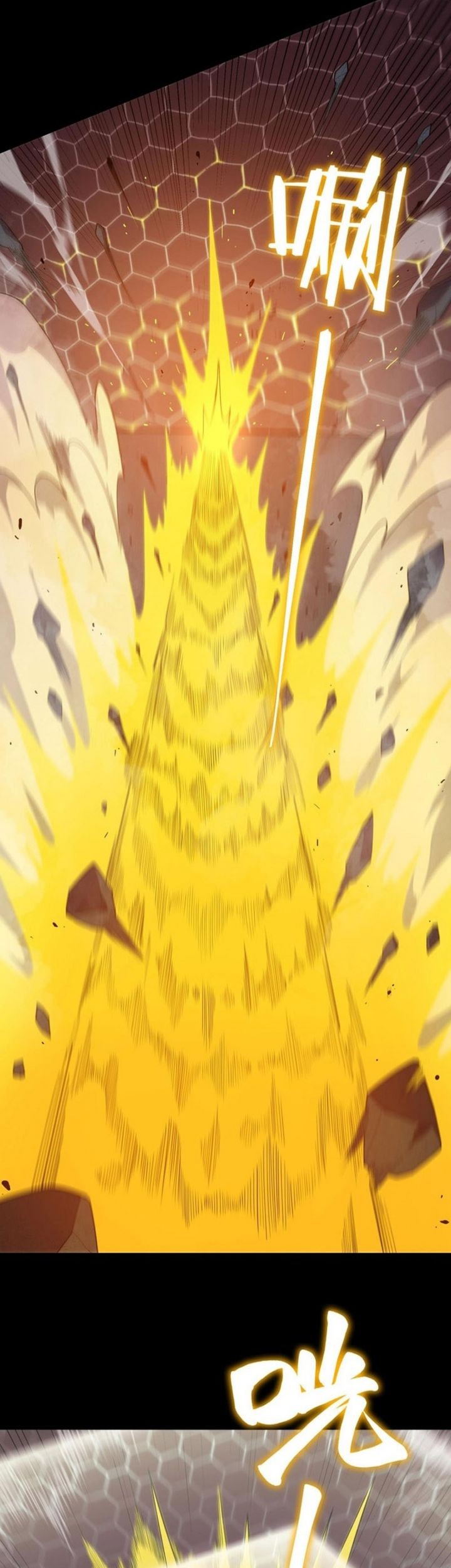 SSS-level Paladin Who Breaks All Logic Chapter 20 Gambar 40