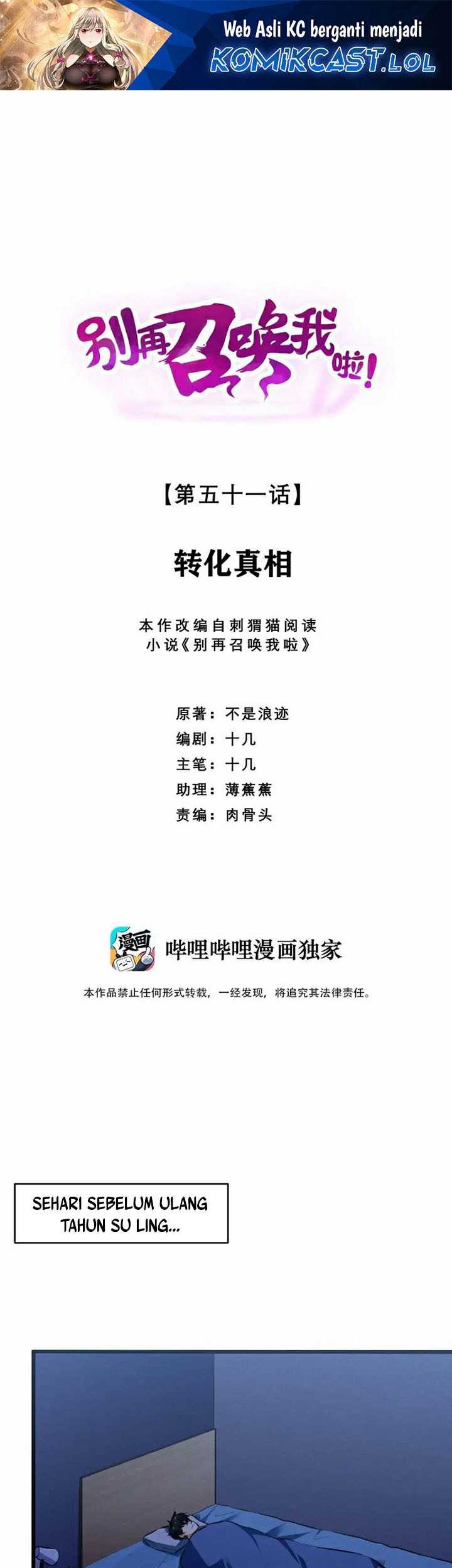 Manhua Please Stop Summoning Me! Chapter 51 gambar nomor 2