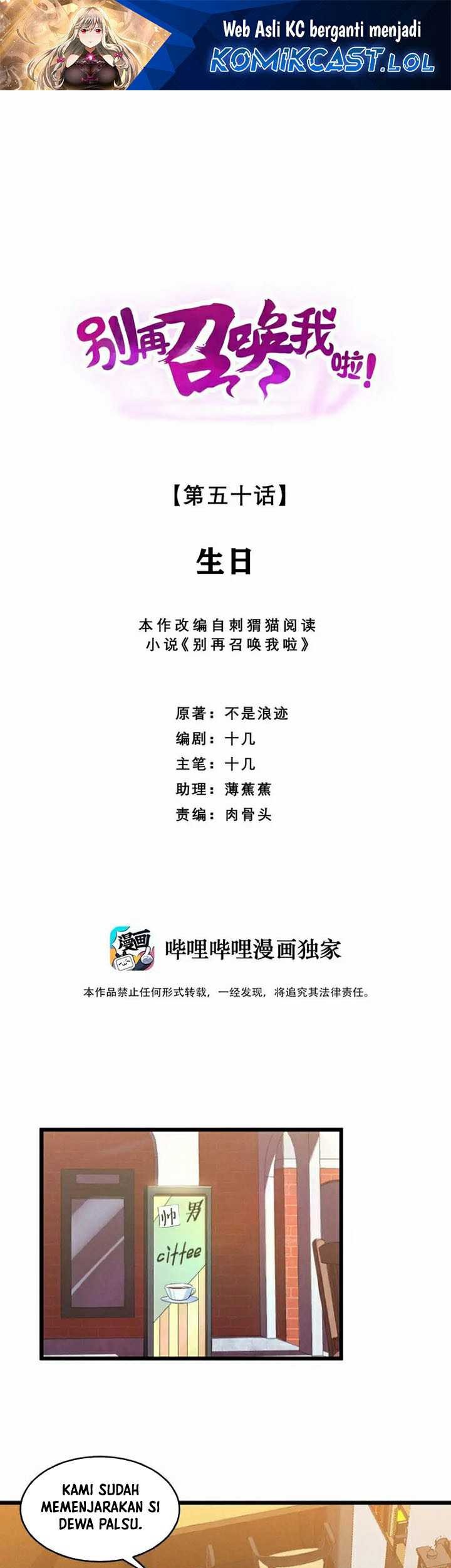 Manhua Please Stop Summoning Me! Chapter 50 gambar nomor 2