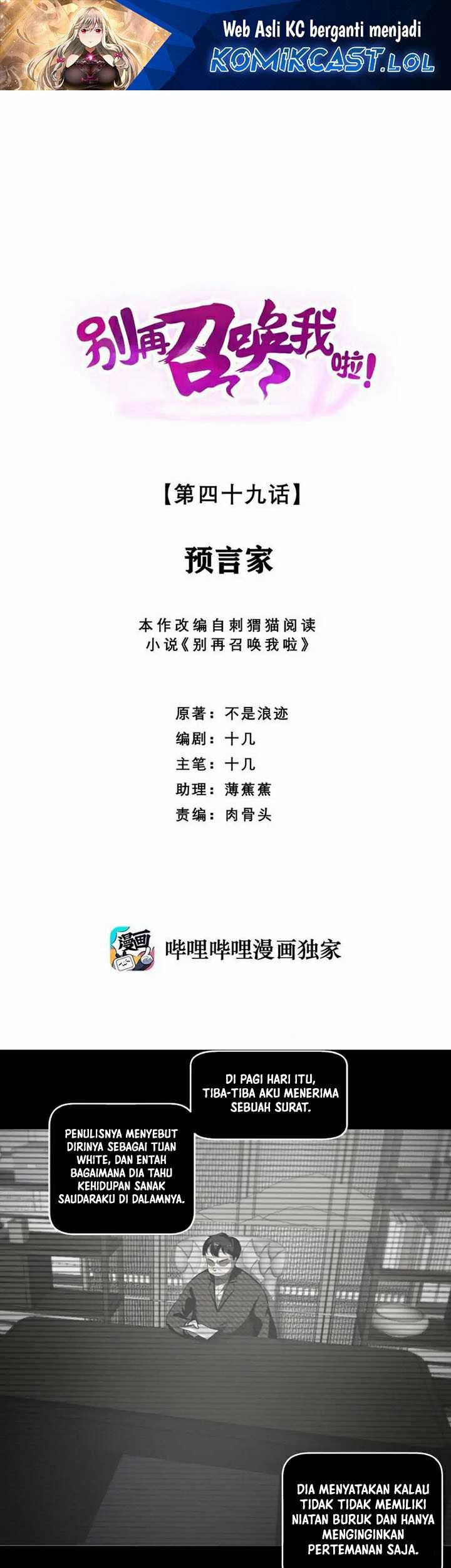 Manhua Please Stop Summoning Me! Chapter 49 gambar nomor 2