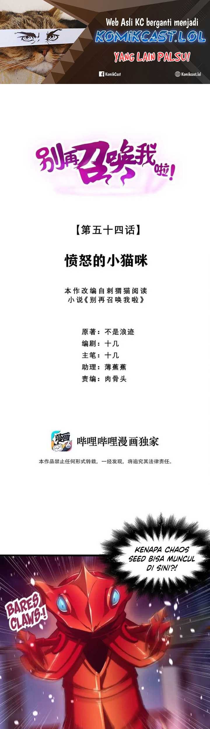 Manhua Please Stop Summoning Me! Chapter 54 gambar nomor 2