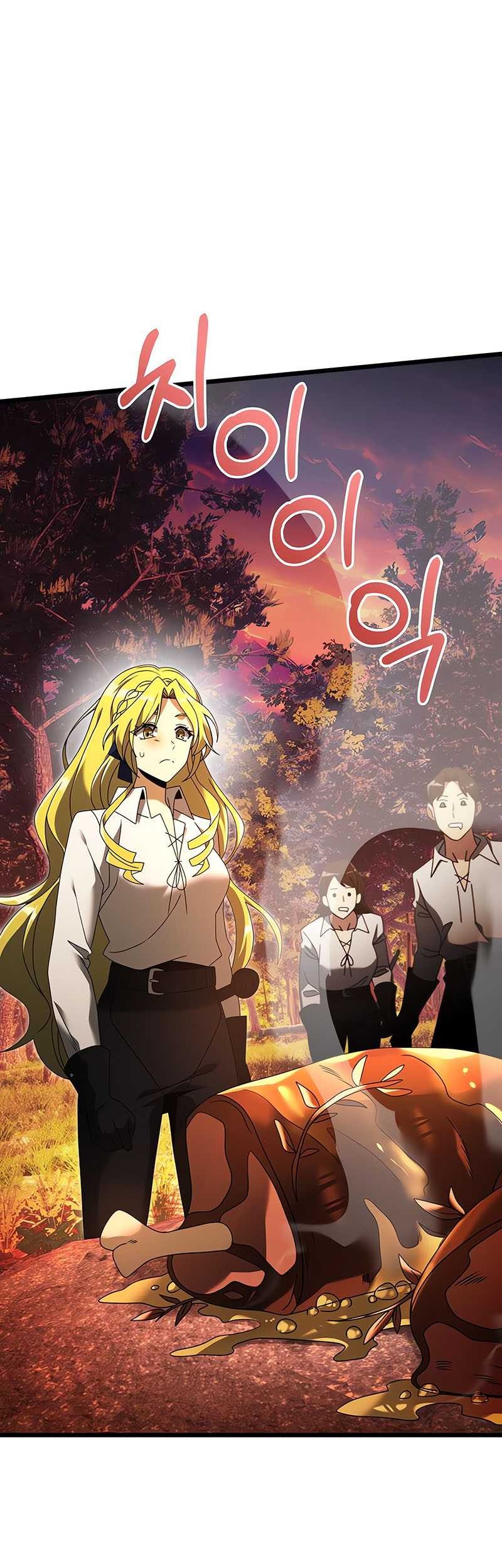 Terminally-Ill Genius Dark Knight Chapter 60 Gambar 92