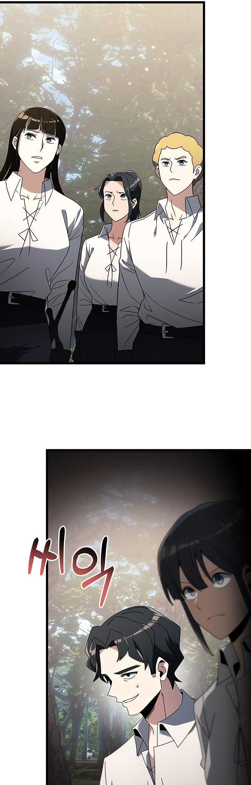 Terminally-Ill Genius Dark Knight Chapter 60 Gambar 10