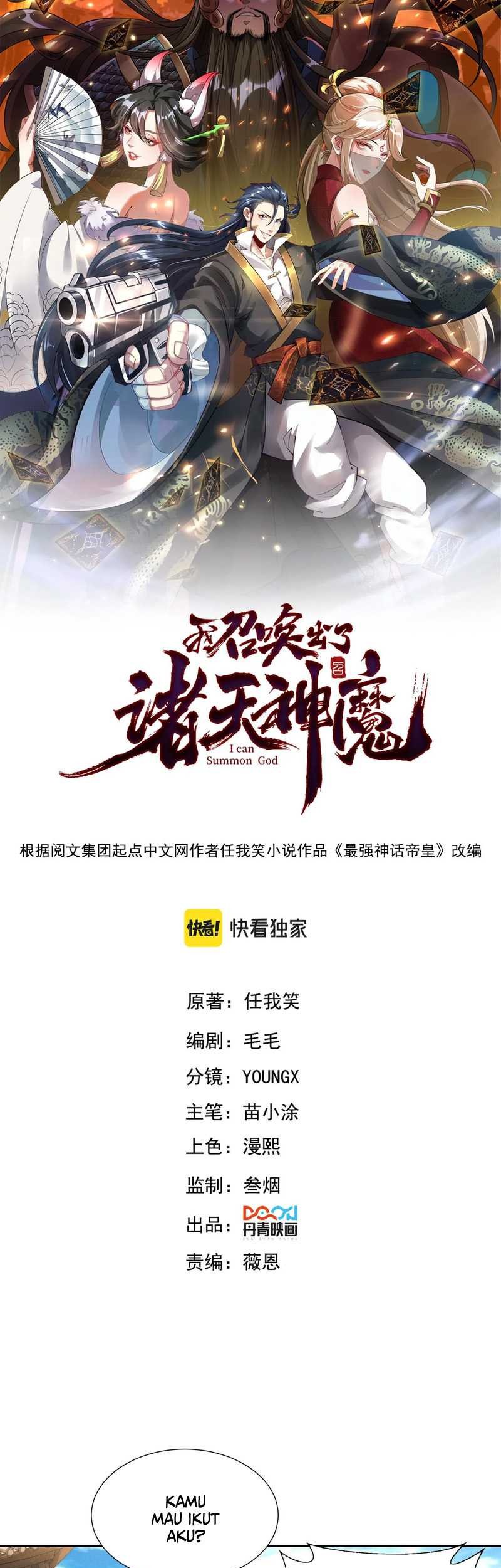 Manhua I Can Summon God Chapter 81 gambar nomor 2