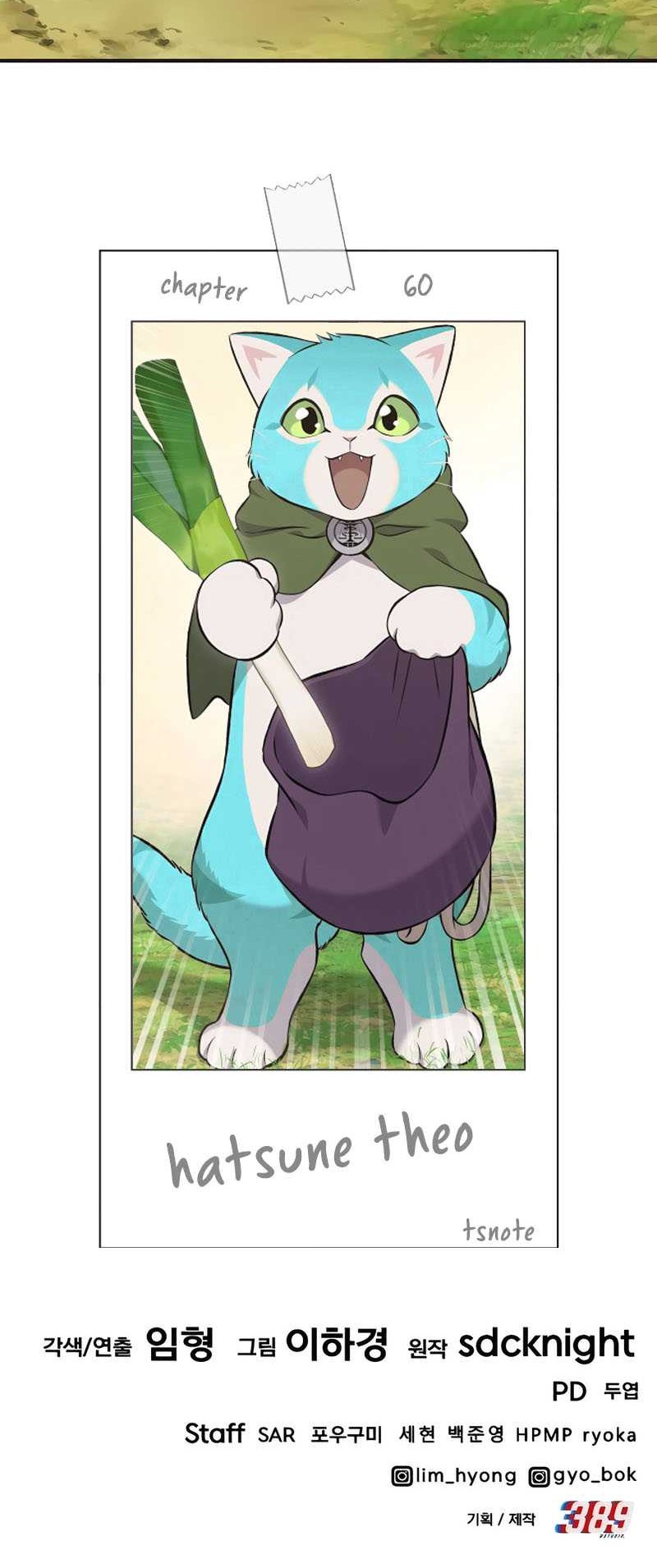 Solo Farming In The Tower Chapter 60 Gambar 90