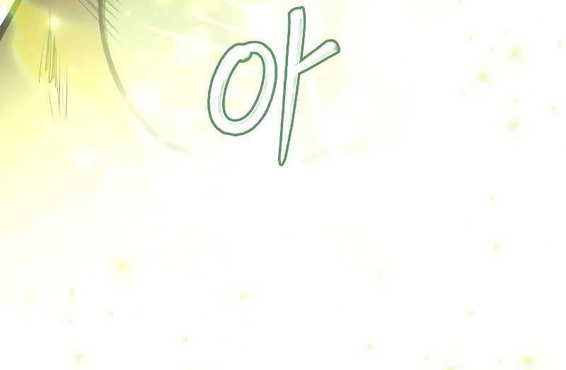 Archmage Restaurant Chapter 35 Gambar 47