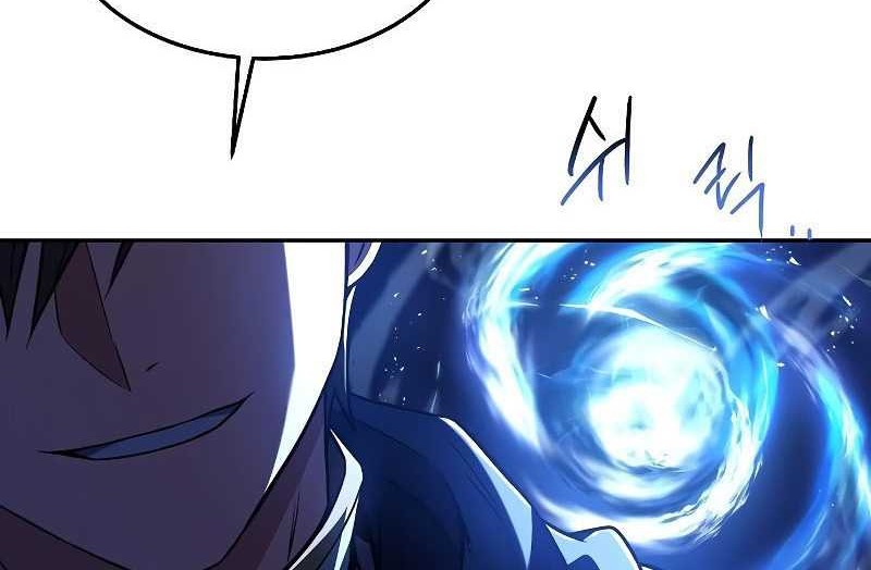 Archmage Restaurant Chapter 35 Gambar 75