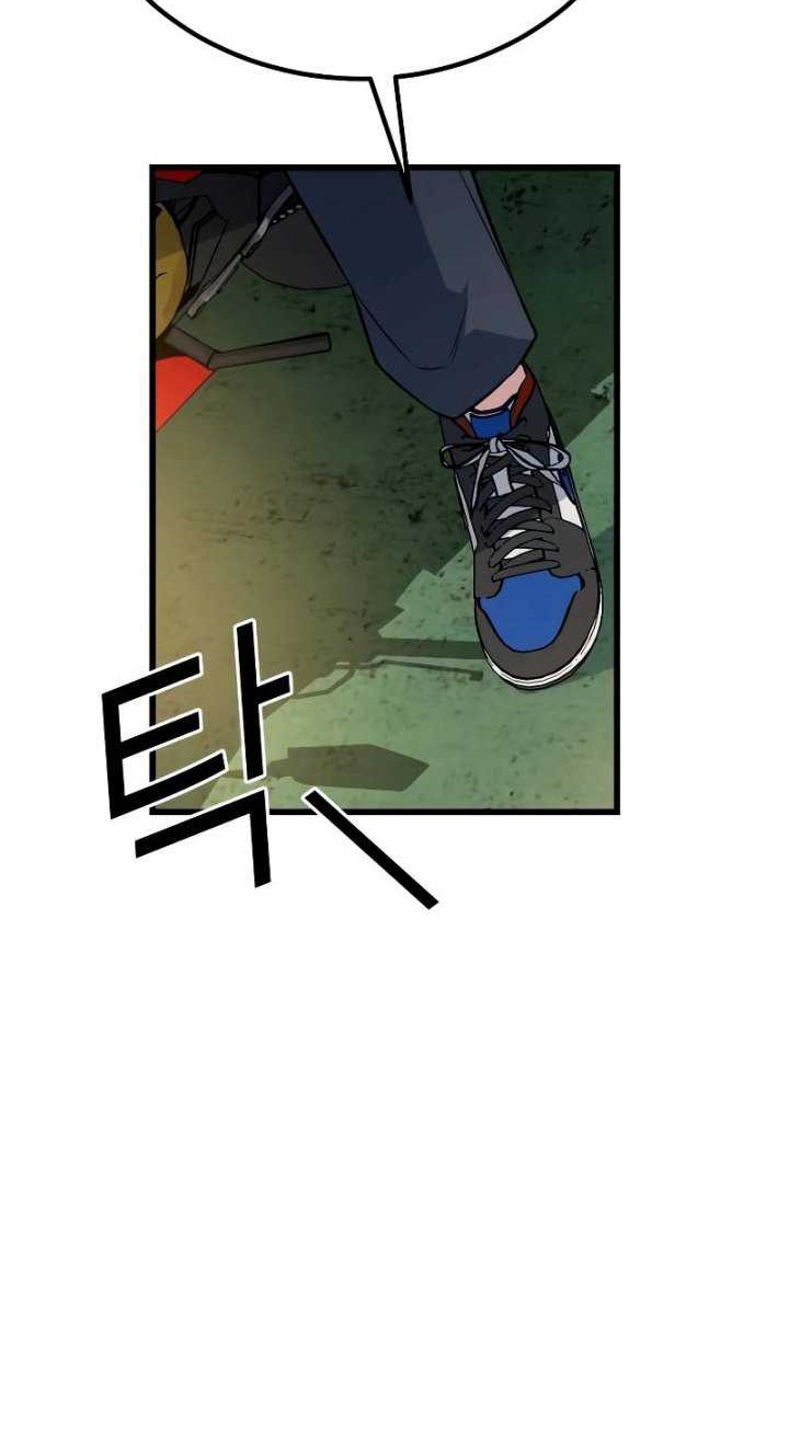 King of Violence Chapter 04 Gambar 77