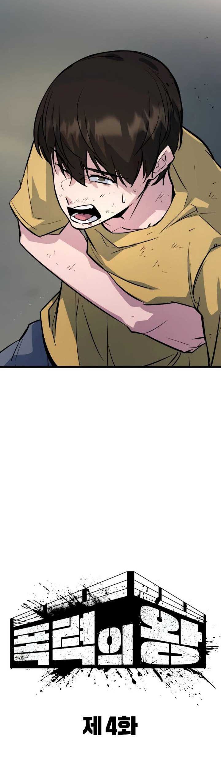 King of Violence Chapter 04 Gambar 19