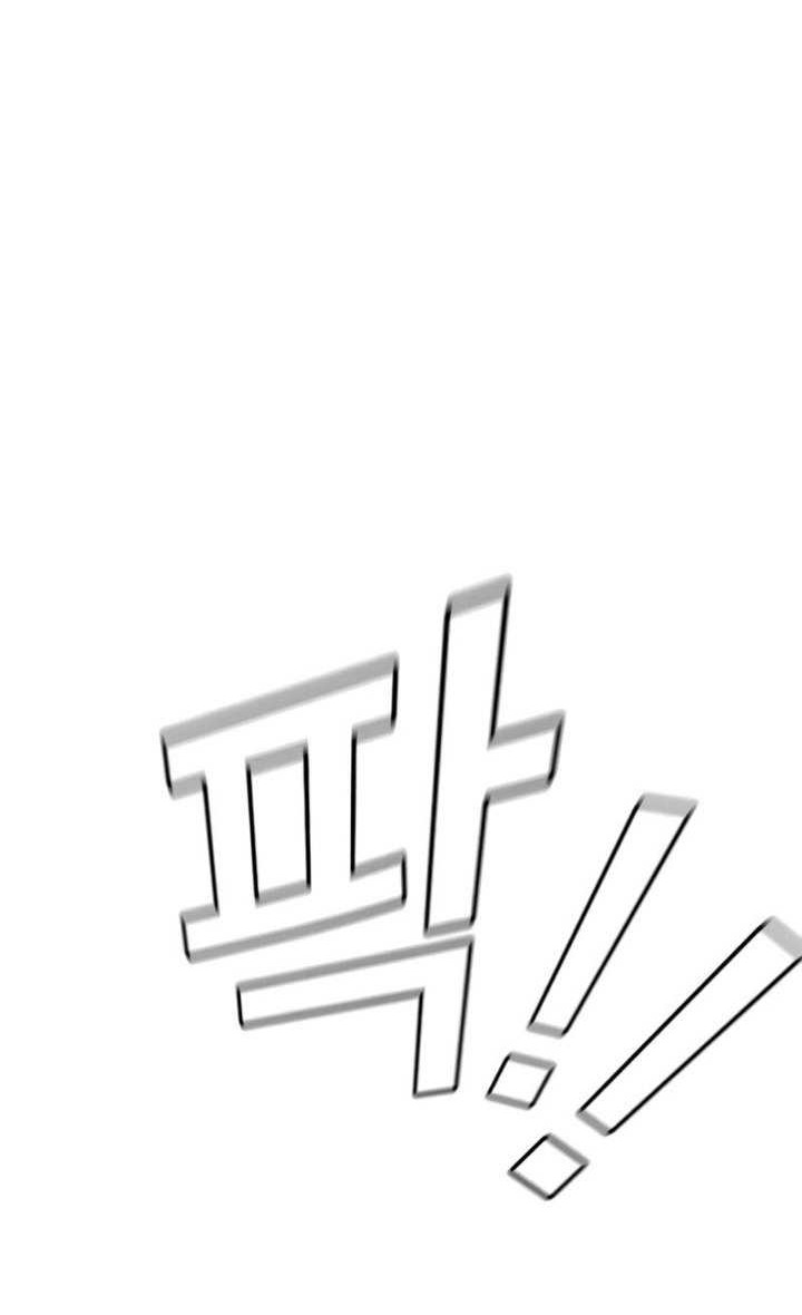 King of Violence Chapter 03 Gambar 37