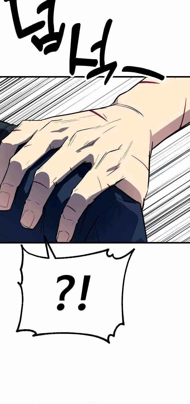 King of Violence Chapter 01 Gambar 66