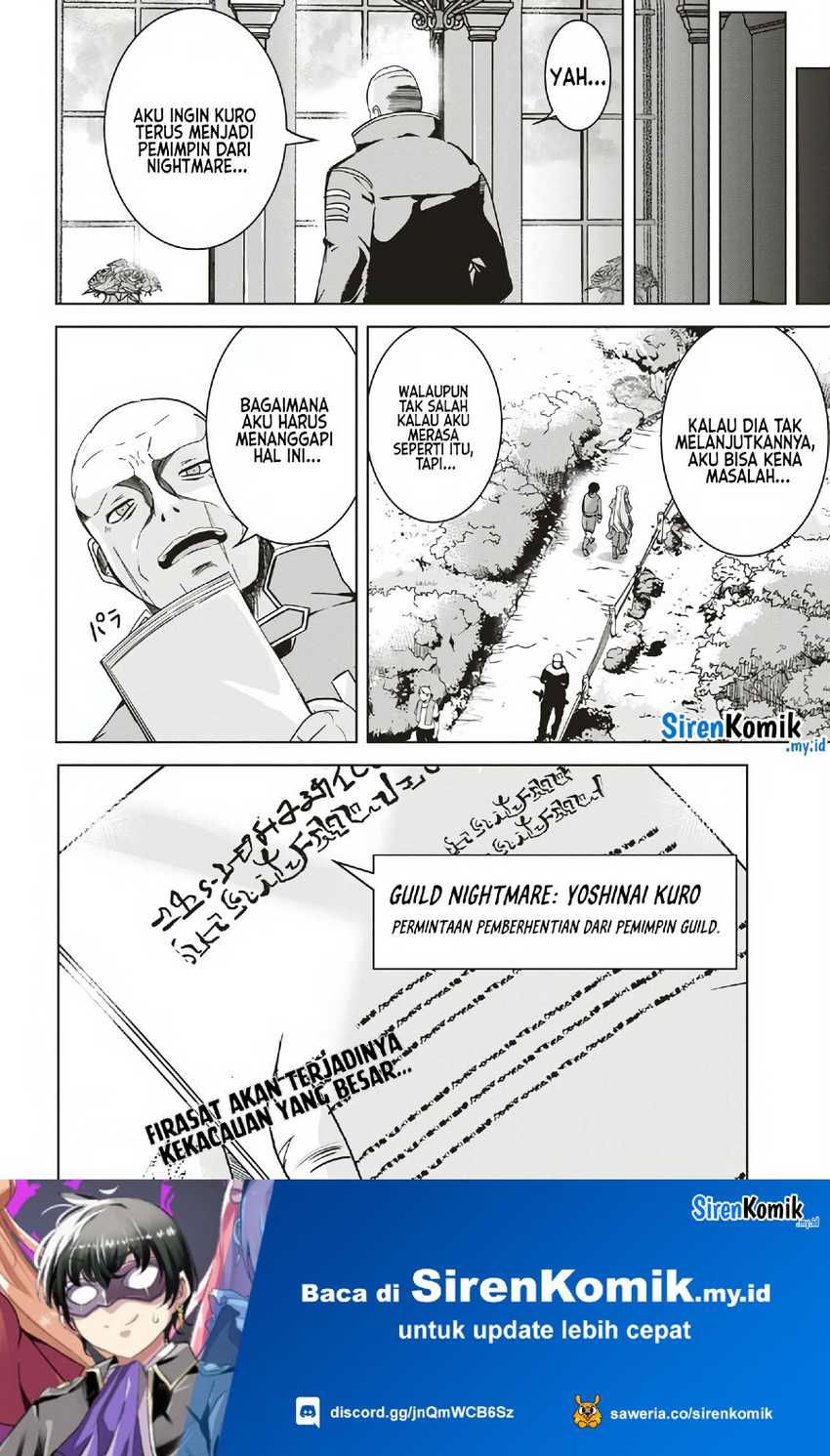 Isekai Saikouhou no Guild Leader Chapter 07.4 Gambar 9
