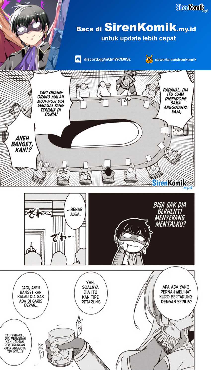 Manga Isekai Saikouhou no Guild Leader Chapter 08.3 gambar nomor 2