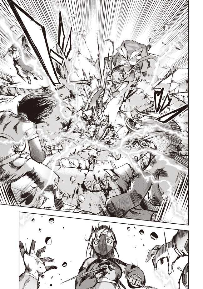 Isekai Saikouhou no Guild Leader Chapter 04.3 Gambar 9