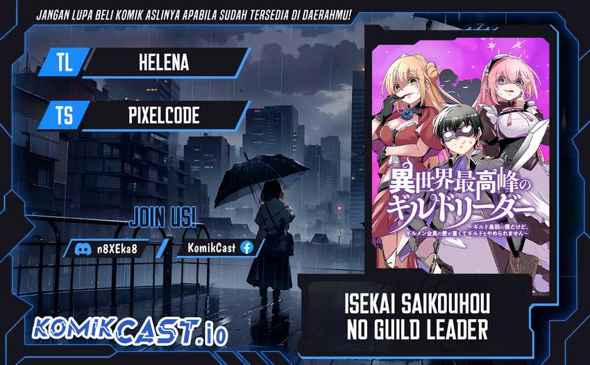 Komik Isekai Saikouhou no Guild Leader Chapter 04.1 gambar nomor 1