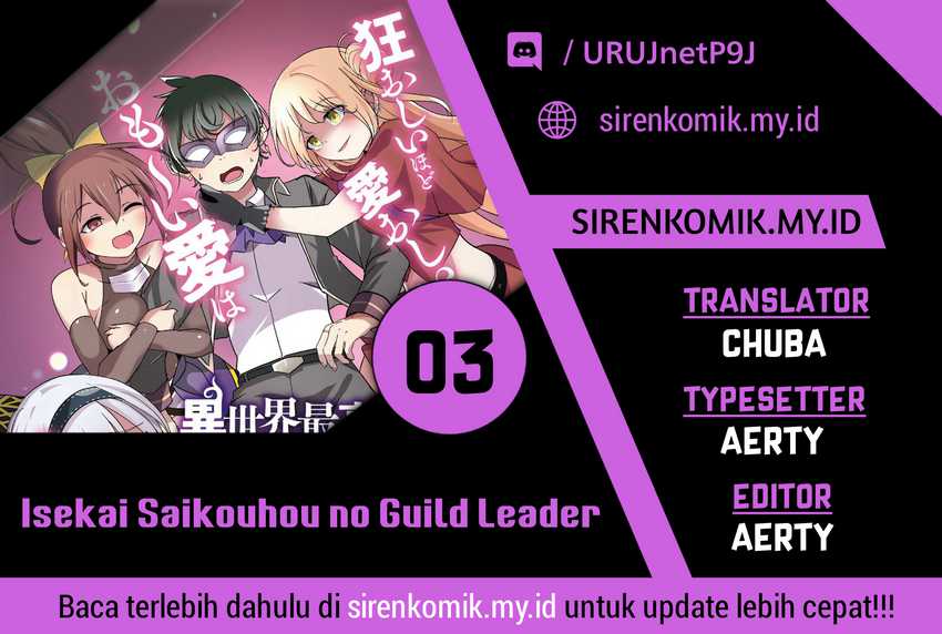 Komik Isekai Saikouhou no Guild Leader Chapter 03.1 gambar nomor 1