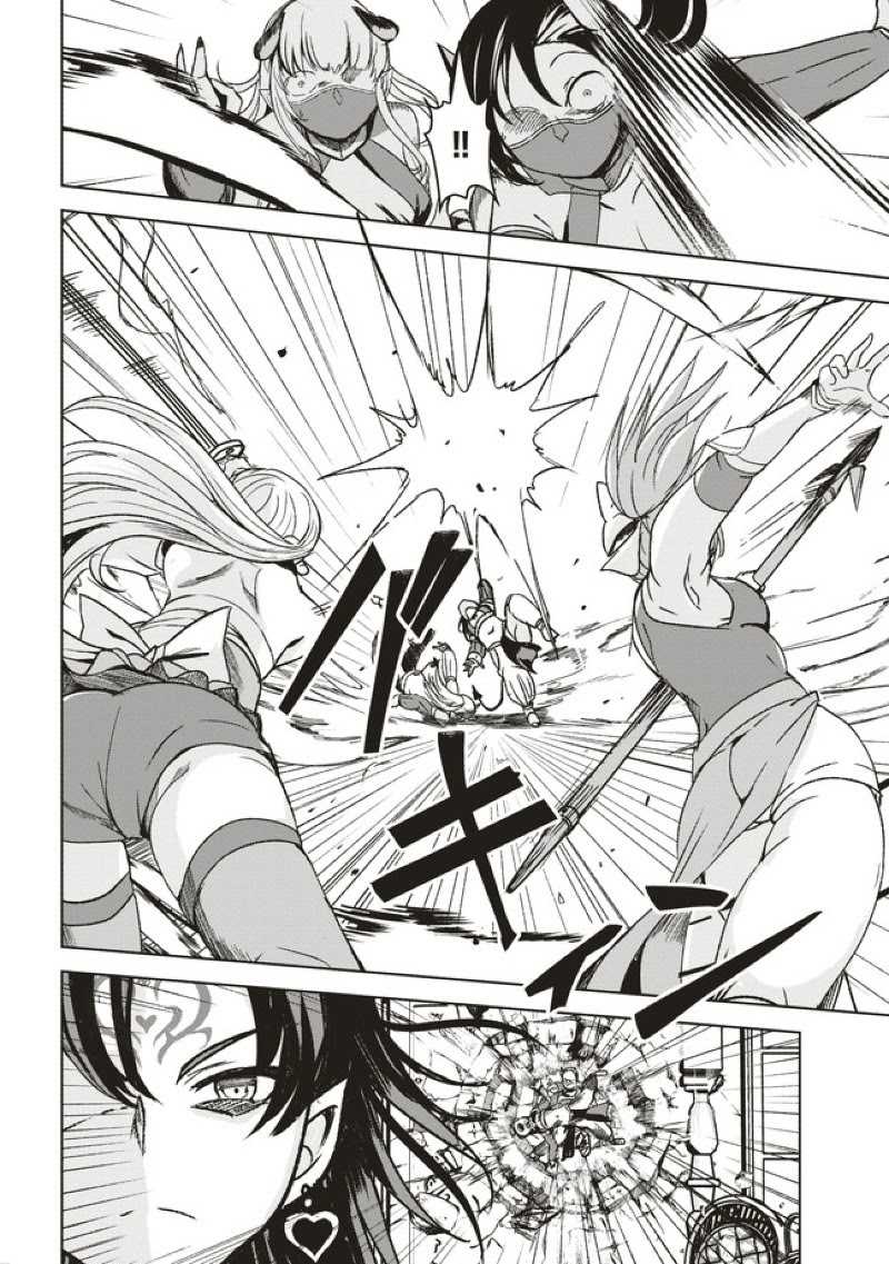 Isekai Saikouhou no Guild Leader Chapter 06.1 Gambar 7