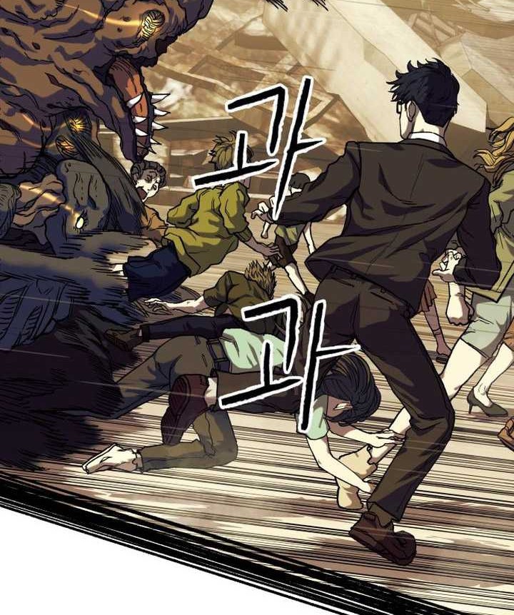 Surviving the Apocalypse Chapter 04 Gambar 7