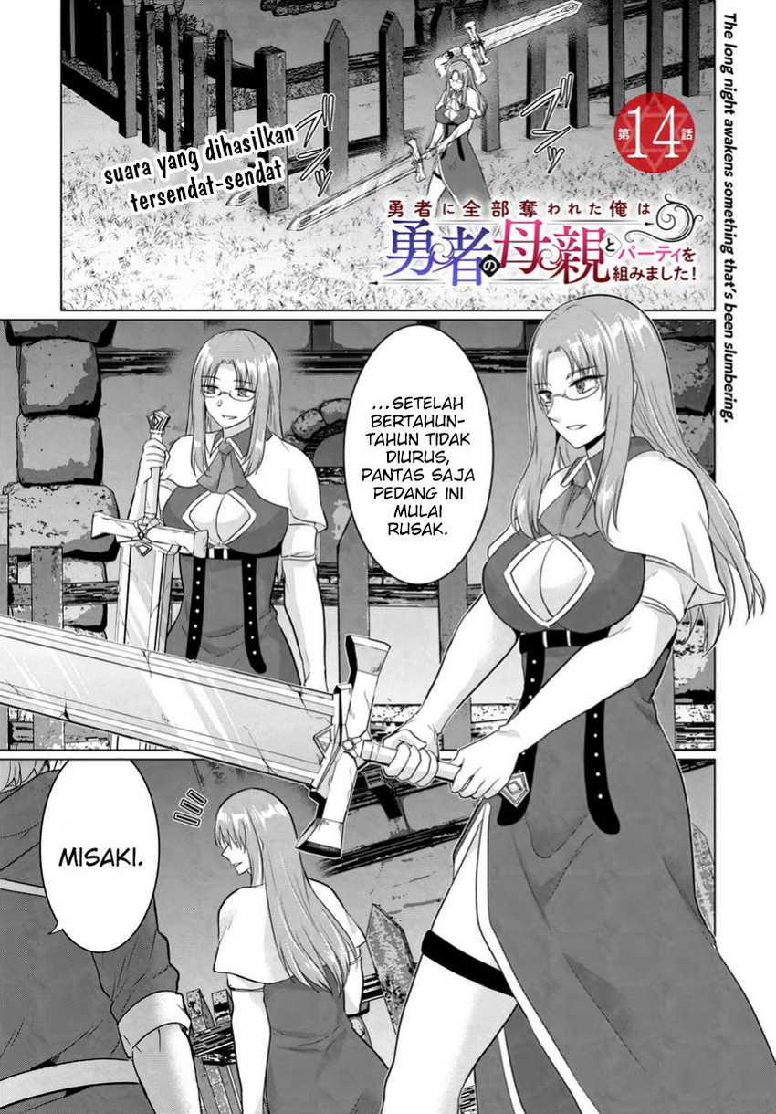 Yuusha ni Zenbu Ubawareta Ore wa Yuusha no Hahaoya to Party wo Kumimashita! Chapter 14 Gambar 3