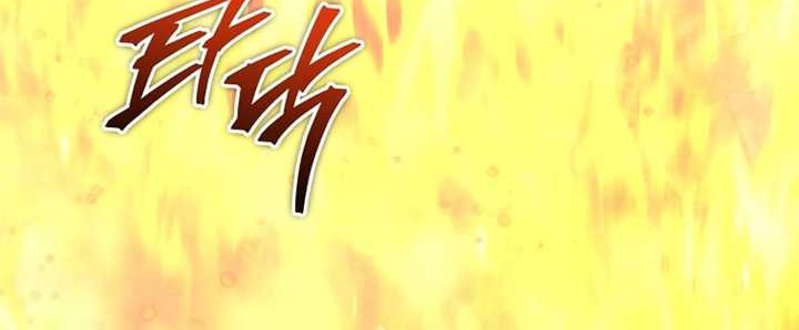 Player from Today Onwards Chapter 107 Gambar 55