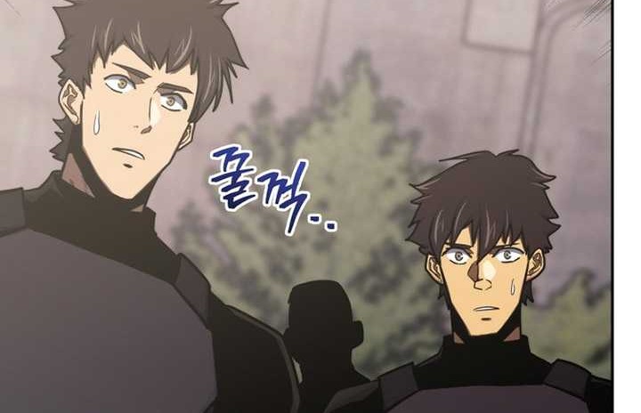 Player from Today Onwards Chapter 107 Gambar 5