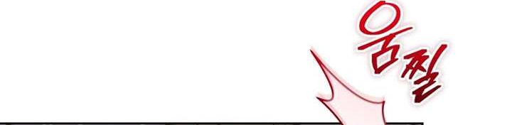 Player from Today Onwards Chapter 107 Gambar 95