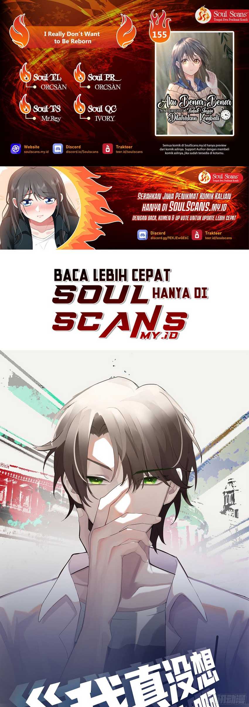 Komik I Really Don’t Want to Be Reborn Chapter 155 gambar nomor 1