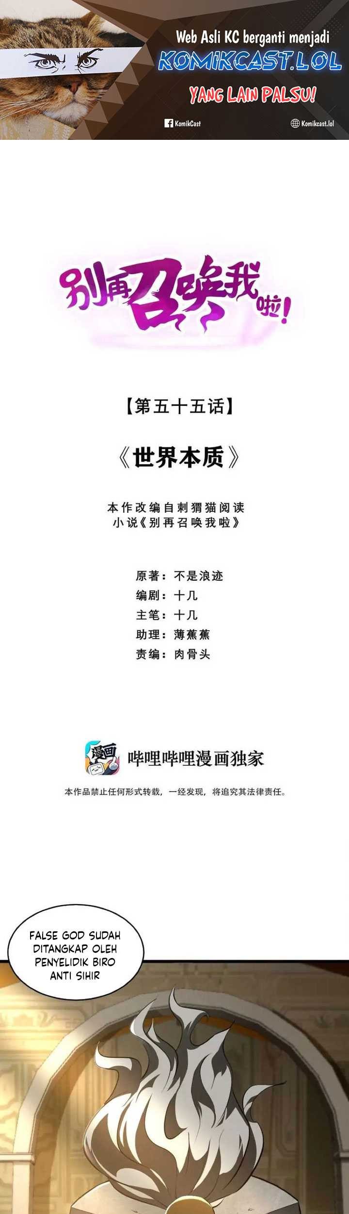 Manhua Please Stop Summoning Me! Chapter 55 gambar nomor 2