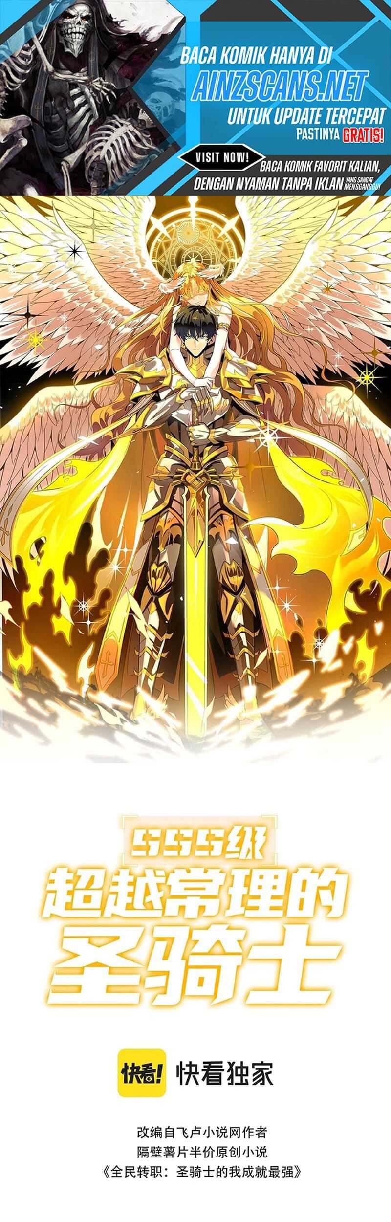 SSS-level Paladin Who Breaks All Logic Chapter 21 Gambar 3