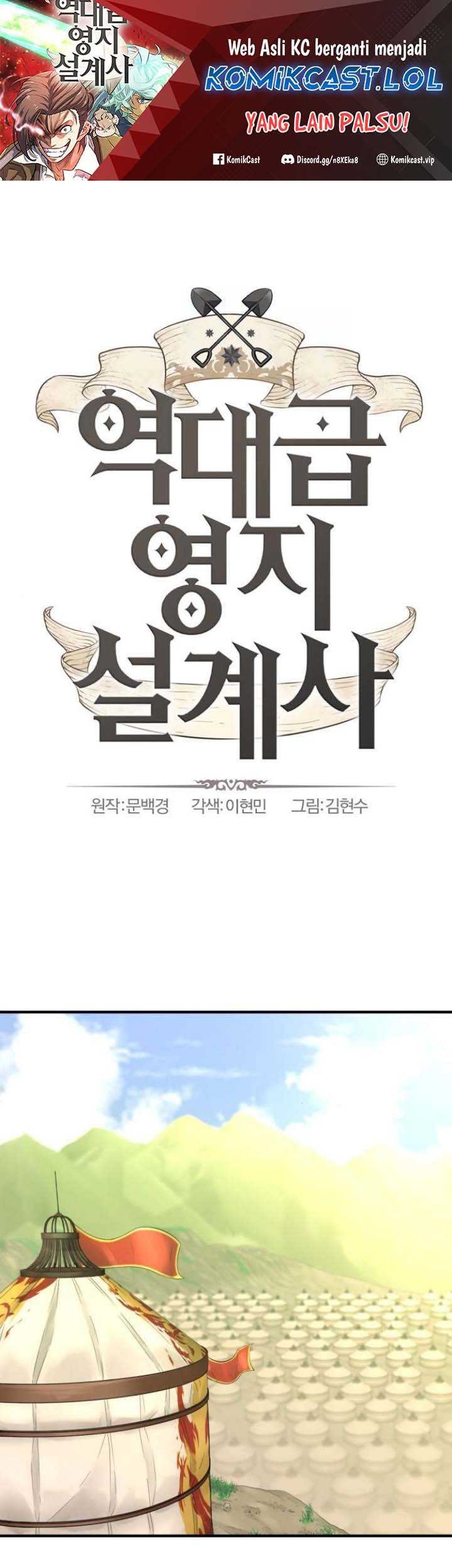 Manhwa The World’s Best Engineer Chapter 144 gambar nomor 2