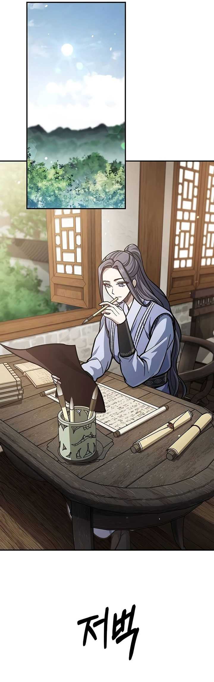 Heavenly Grand Archive’s Young Master Chapter 81 Gambar 21