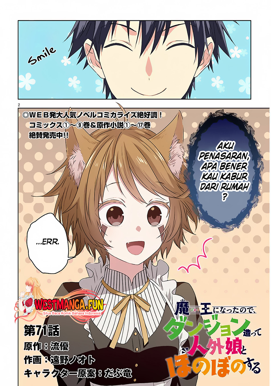 Maou ni Natte node – Dungeon Tsukutte Jingai Musume to Honobono suru Chapter 71.1 Gambar 4