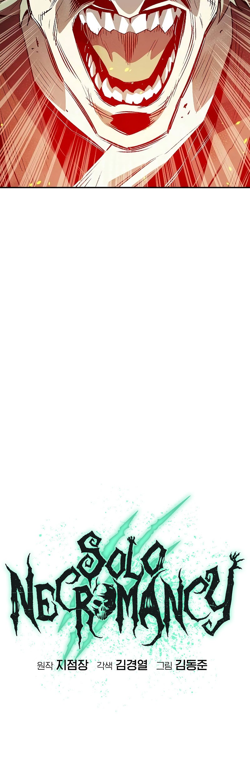 Alone Necromancer Chapter 135 Gambar 35