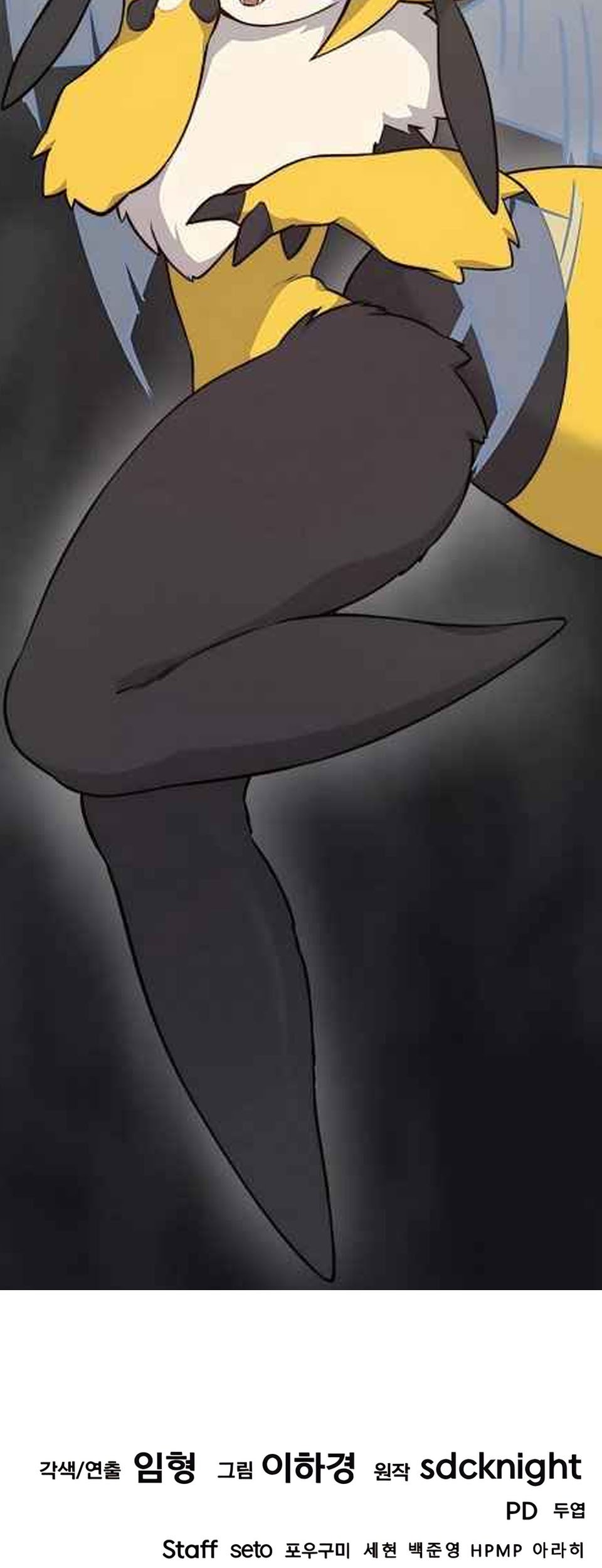 Solo Farming In The Tower Chapter 67 Gambar 116