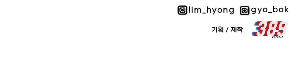 Solo Farming In The Tower Chapter 67 Gambar 117