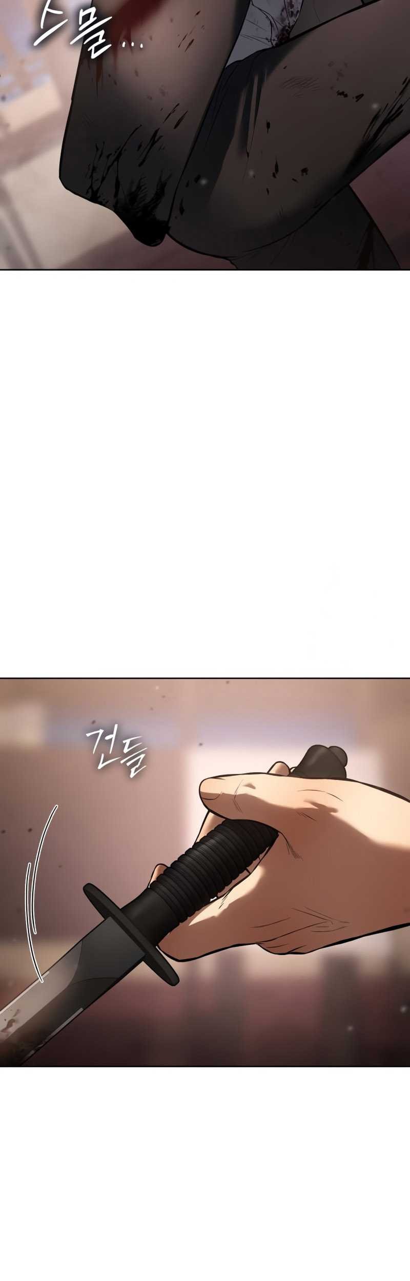 Baek XX Chapter 82 Gambar 84