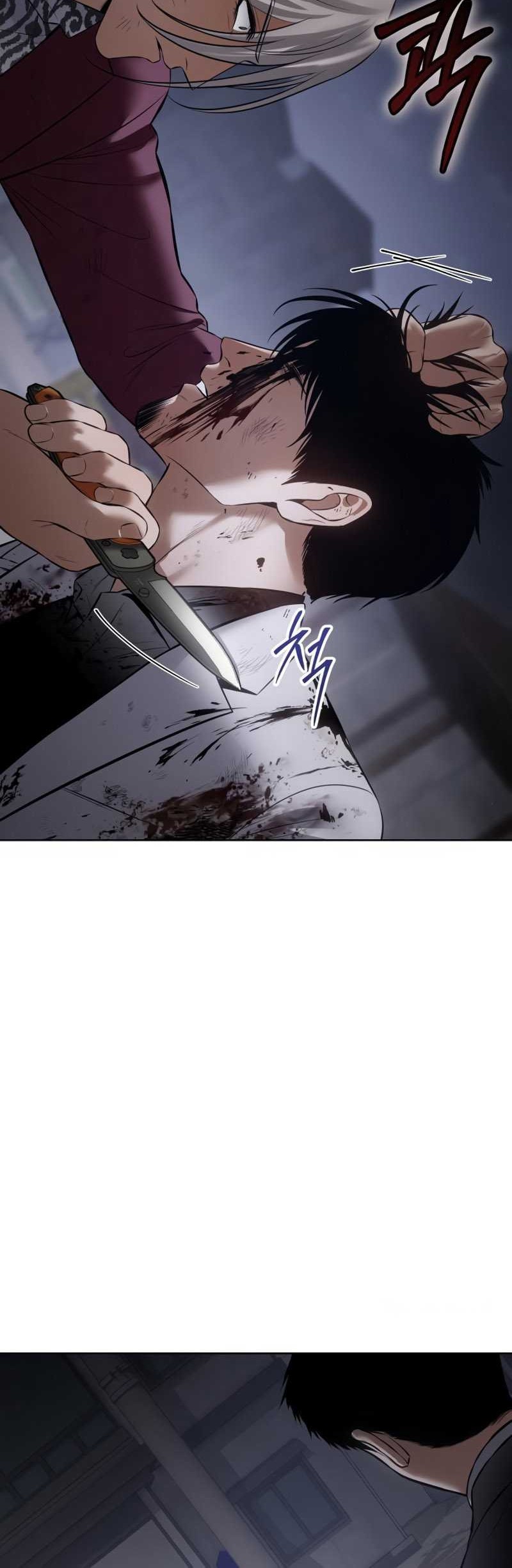 Baek XX Chapter 82 Gambar 91