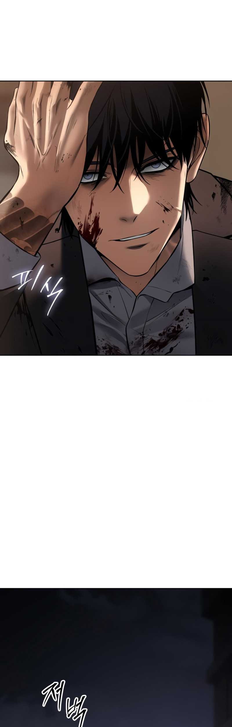 Baek XX Chapter 82 Gambar 86