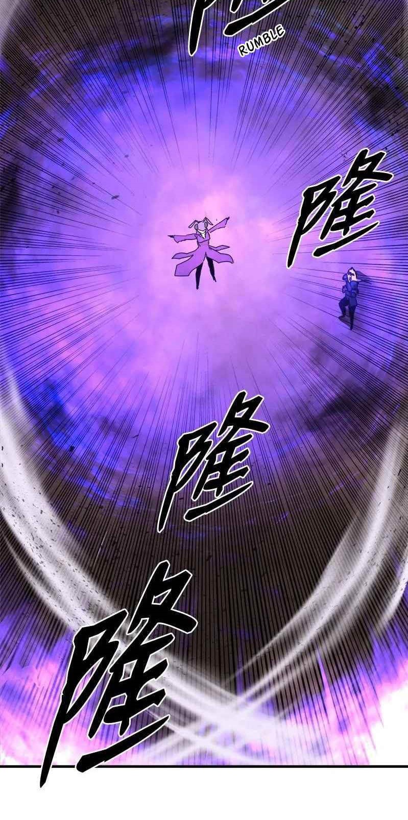 The Dungeon Master Chapter 148 Gambar 43