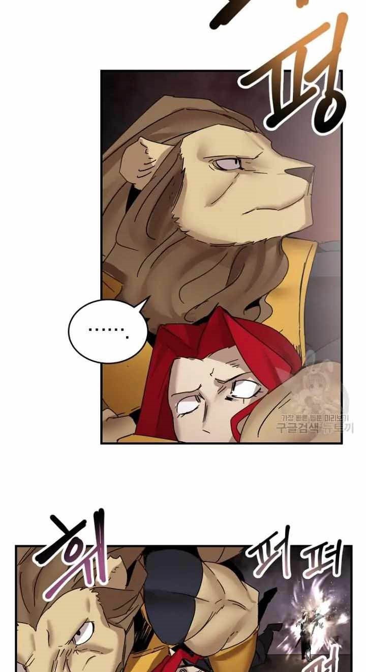 The Dungeon Master Chapter 147 Gambar 28