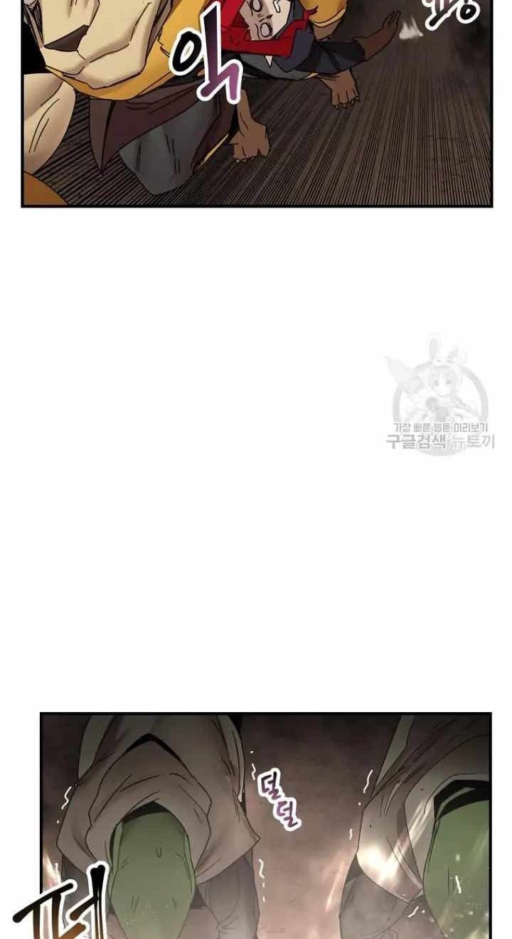 The Dungeon Master Chapter 147 Gambar 29